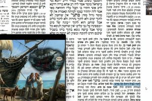 דף מא