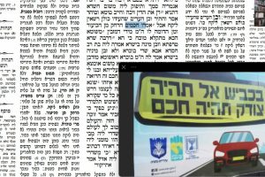 דף מד