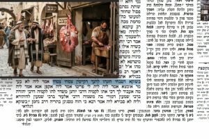 דף מח