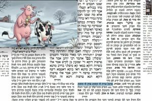דף נד