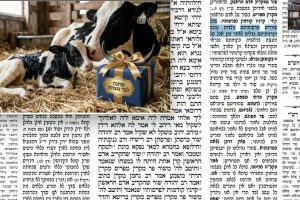 דף ס