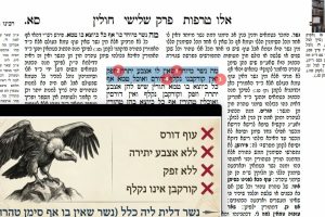 דף סא