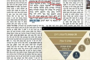 דף סב