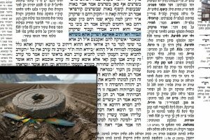 דף סג