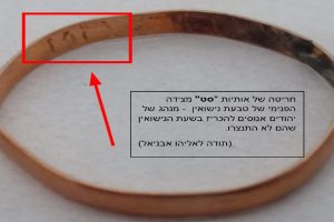 דף סט