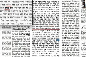 דף עד