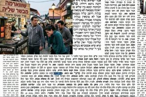 דף עז