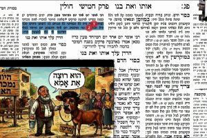 דף פג