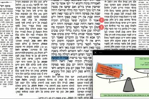דף פה
