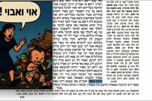 דף פו