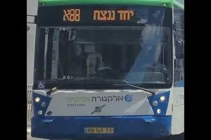 דף פח