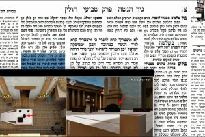 דף צ