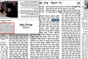 דף צב