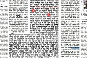 דף צד
