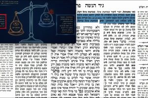 דף צו