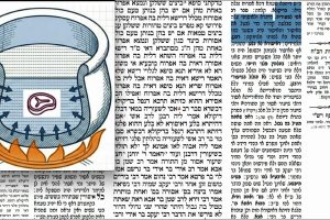 דף צח