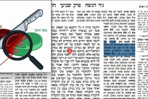 דף צט