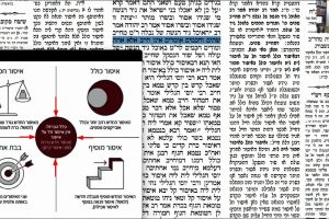דף קא