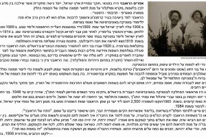 דף קה