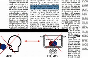 דף קח