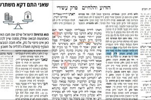 דף קלא