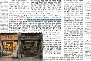 דף קלז