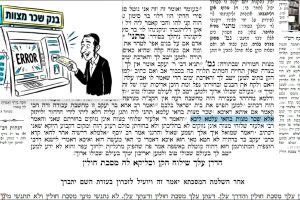 דף קמב
